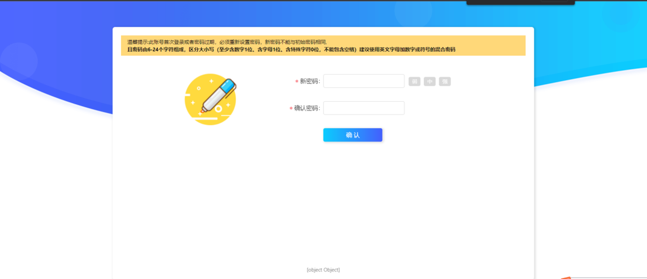 undefined